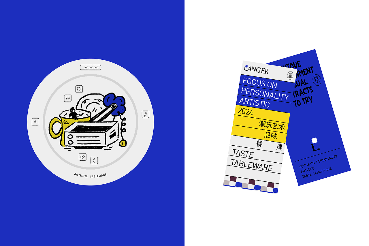 LANGER蓝格 | 艺术餐具品牌设计 | LOGO包装（图ZMzY1NzY0MzE2） - 品牌 - 站酷设计师筱姚鹿原创素材 - 站酷ZCOOL