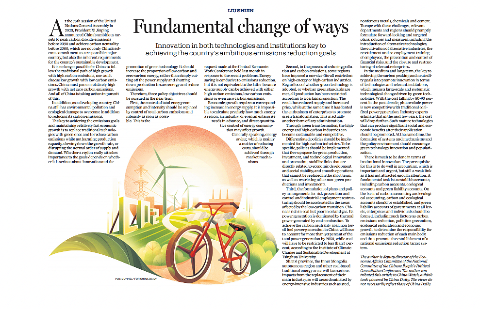 中国日报插图（图ZMzI2ODcxNjUy） - 商业插画 - 站酷设计师小野韩原创素材 - 站酷ZCOOL