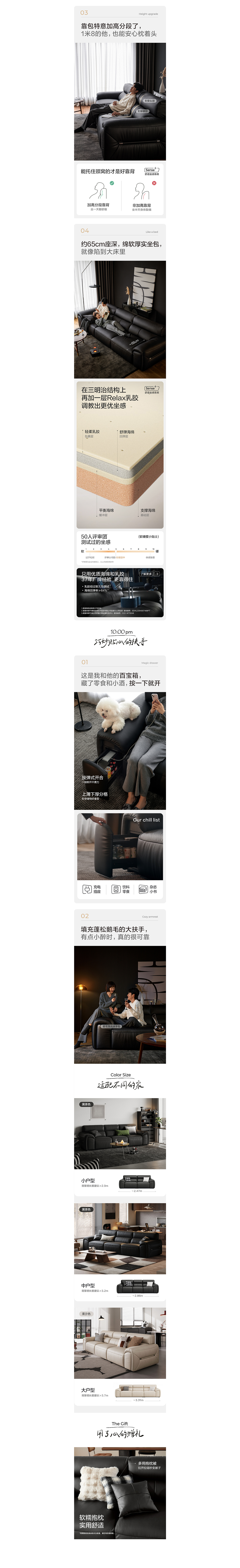 「微醺沙发」 超级单品打造全案（图ZMzY2OTU1ODU2） - 电商 - 站酷设计师林氏designTeam原创素材 - 站酷ZCOOL