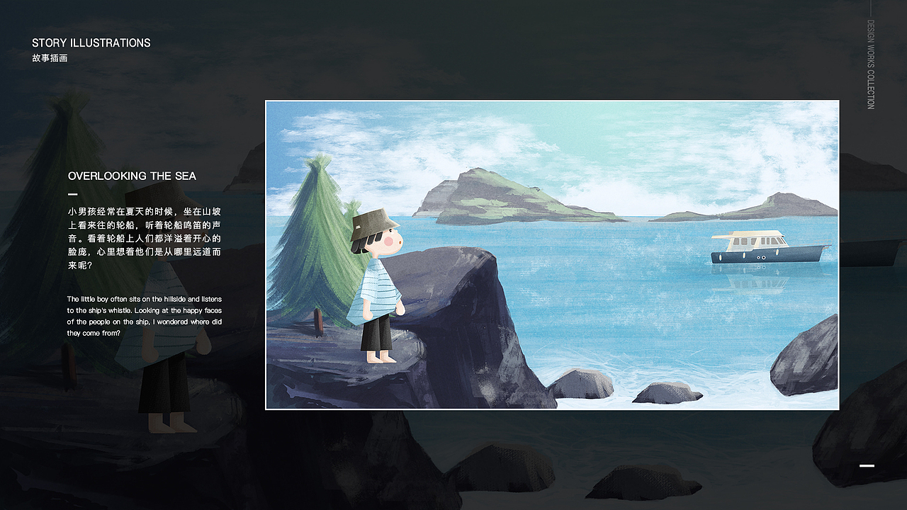 插画故事绘本（图ZMzU3ODAwMTIw） - 创作习作 - 站酷设计师Brilliant96原创素材 - 站酷ZCOOL