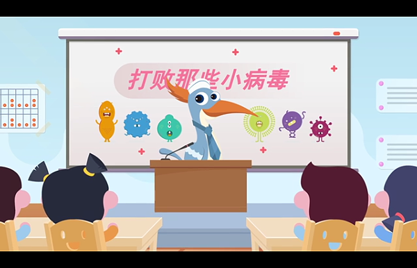 小病毒 flash动画（图ZMjk4ODc5MTg4） - 其他动漫 - 站酷设计师妙象动画设计原创素材 - 站酷ZCOOL
