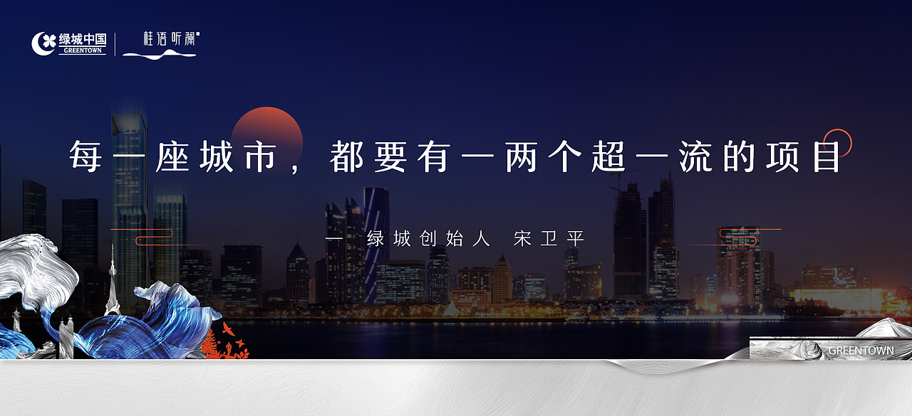 one slide X 泰州綠城（圖ZMzQ3Nzc4MDYw） - PPT/Keynote - 站酷設(shè)計(jì)師Oneslide演示設(shè)計(jì)原創(chuàng)素材 - 站酷ZCOOL