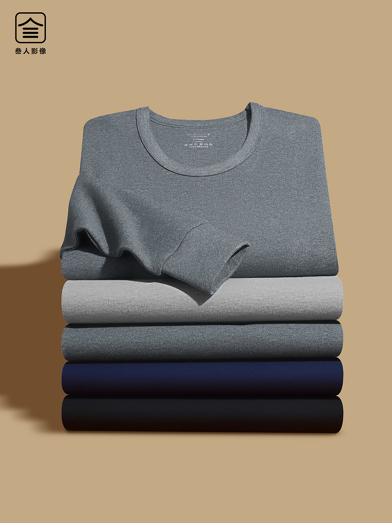 男士内衣拍摄/保暖衣拍摄/服装拍摄/静物拍摄