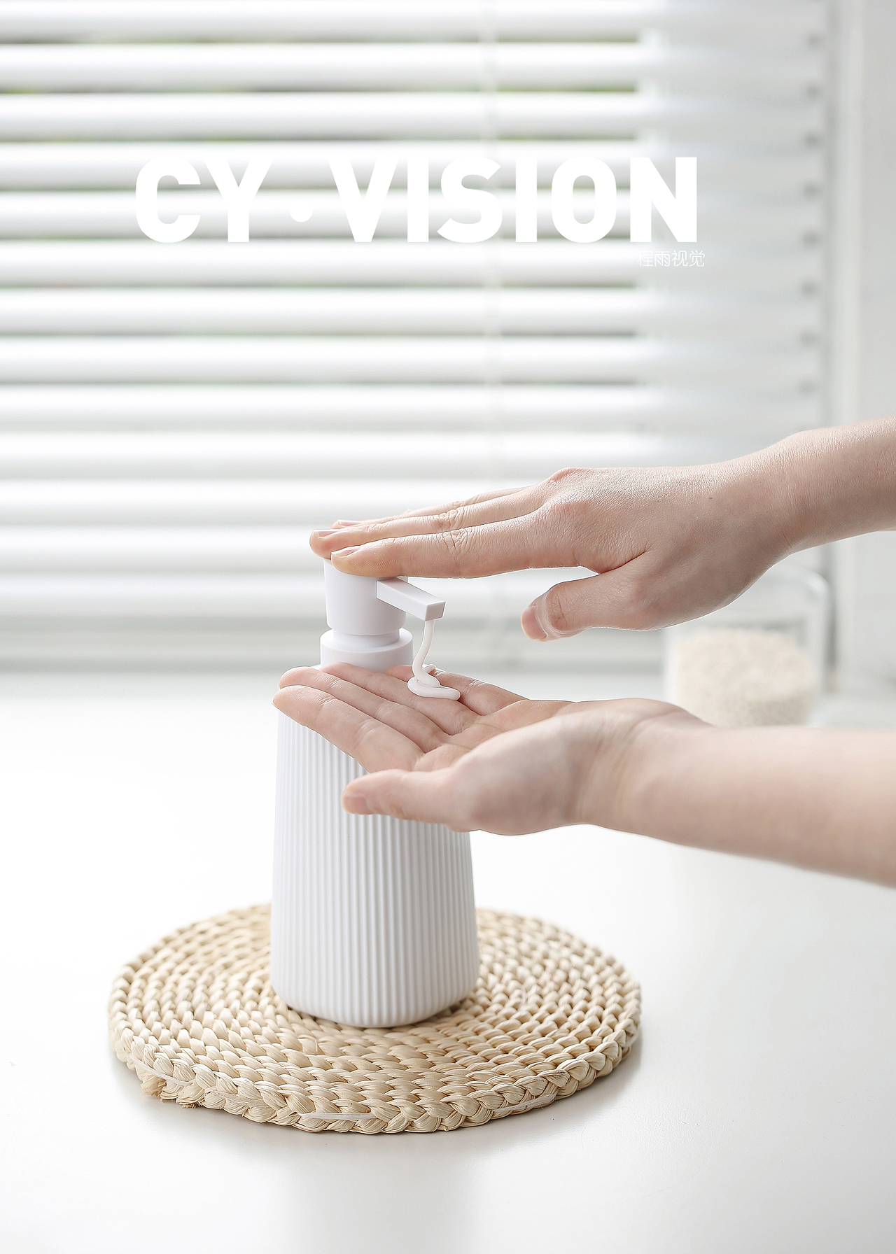 亚马逊 浴室用品拍摄