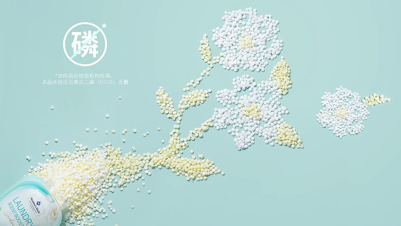 山姆会员店 | 衣物留香珠(栀子花味)电商主图视频