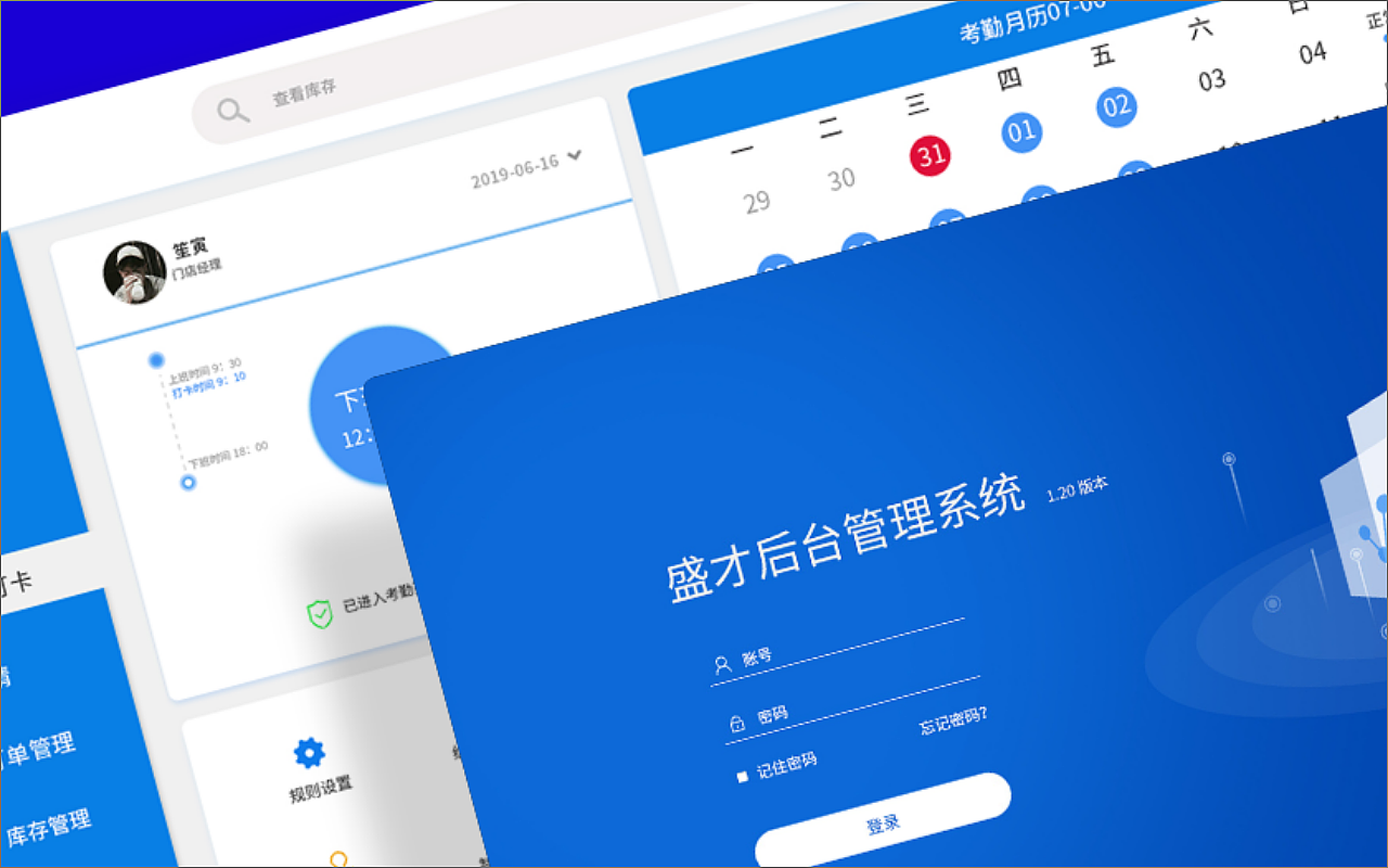 2023（图ZMzU1NzgzNjA4） - 企业官网 - 站酷设计师TXFGOGOGO原创素材 - 站酷ZCOOL