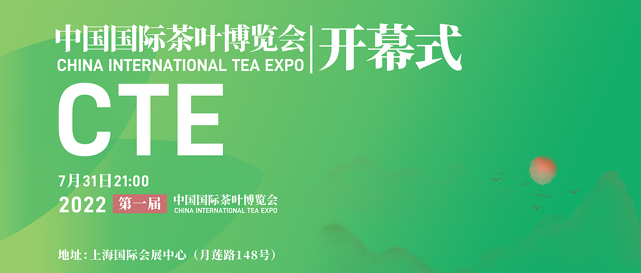 背景板（图ZMzA5NTUxMTI4） - 宣传物料 - 站酷设计师千万少女梦_原创素材 - 站酷ZCOOL