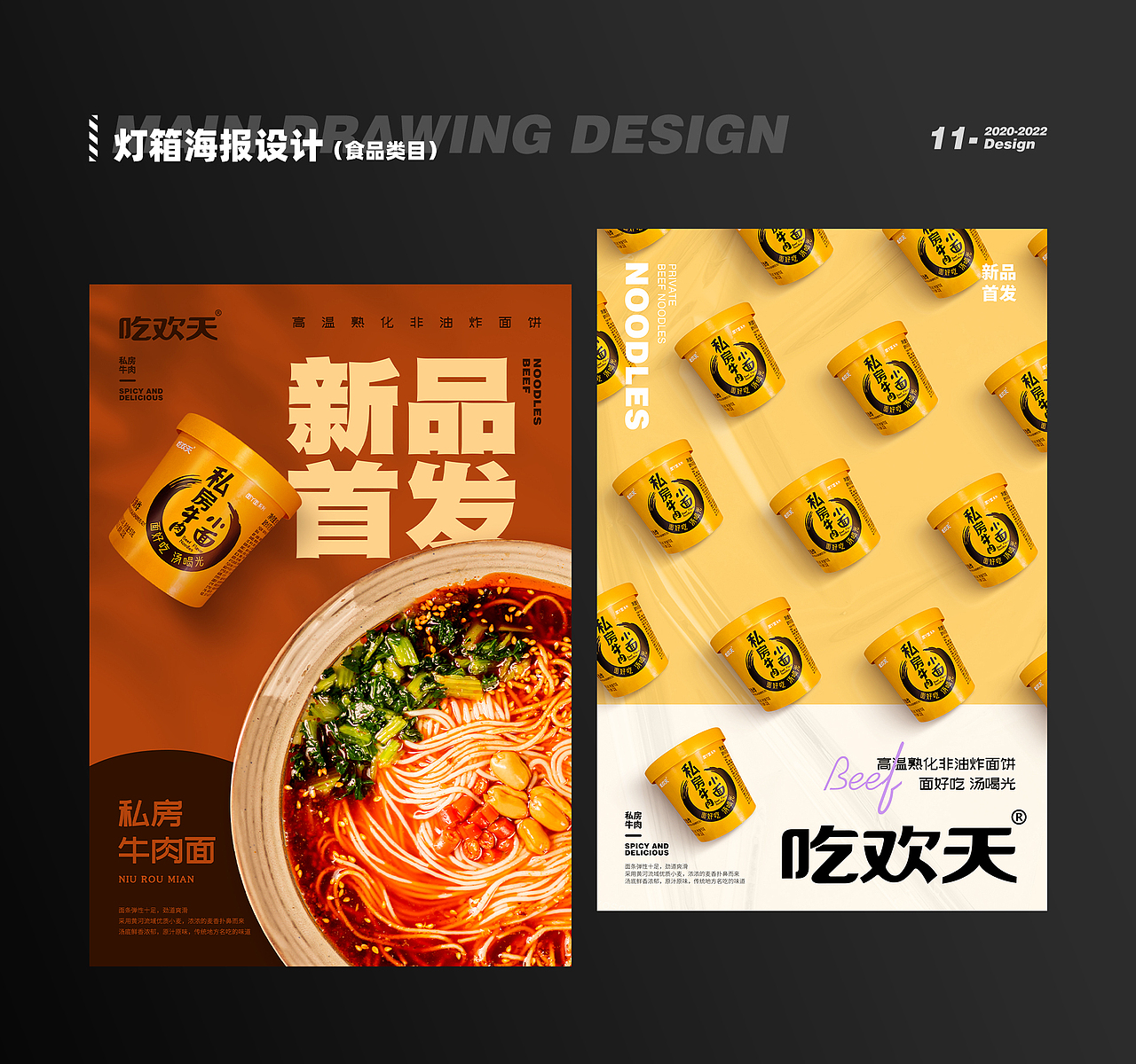 作品集（图ZMzMyNjI0MzYw） - 电商 - 站酷设计师设计师养成中原创素材 - 站酷ZCOOL