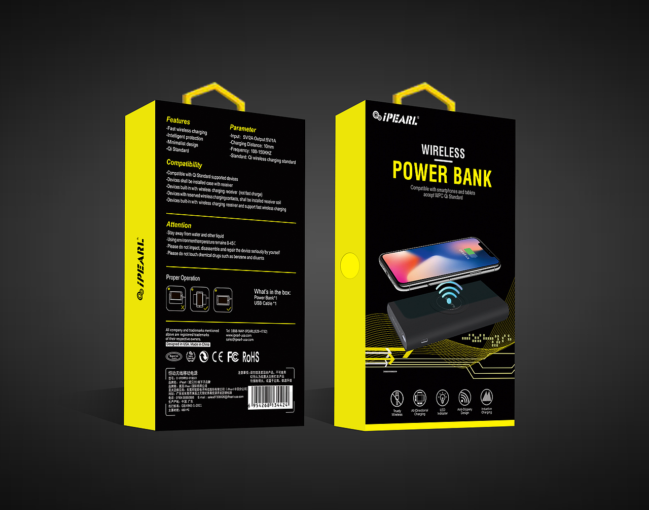 移动电源包装（图ZMzE1Mjg0MTU2） - 包装 - 站酷设计师karch荔原创素材 - 站酷ZCOOL