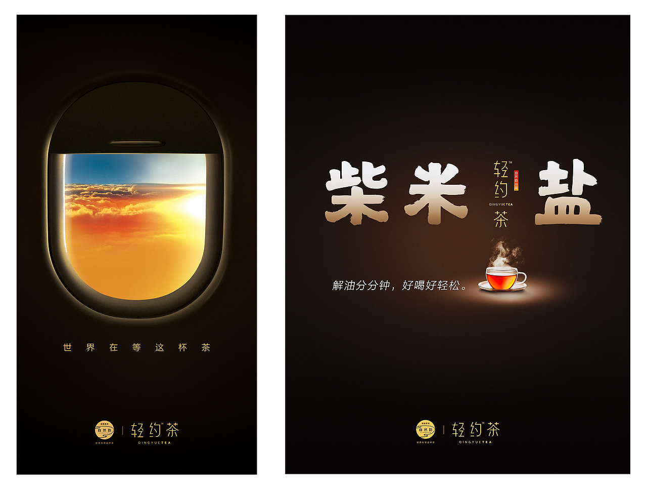 黑茶（图ZMzA2MDg5MDg0） - 包装 - 站酷设计师RubinWoo原创素材 - 站酷ZCOOL