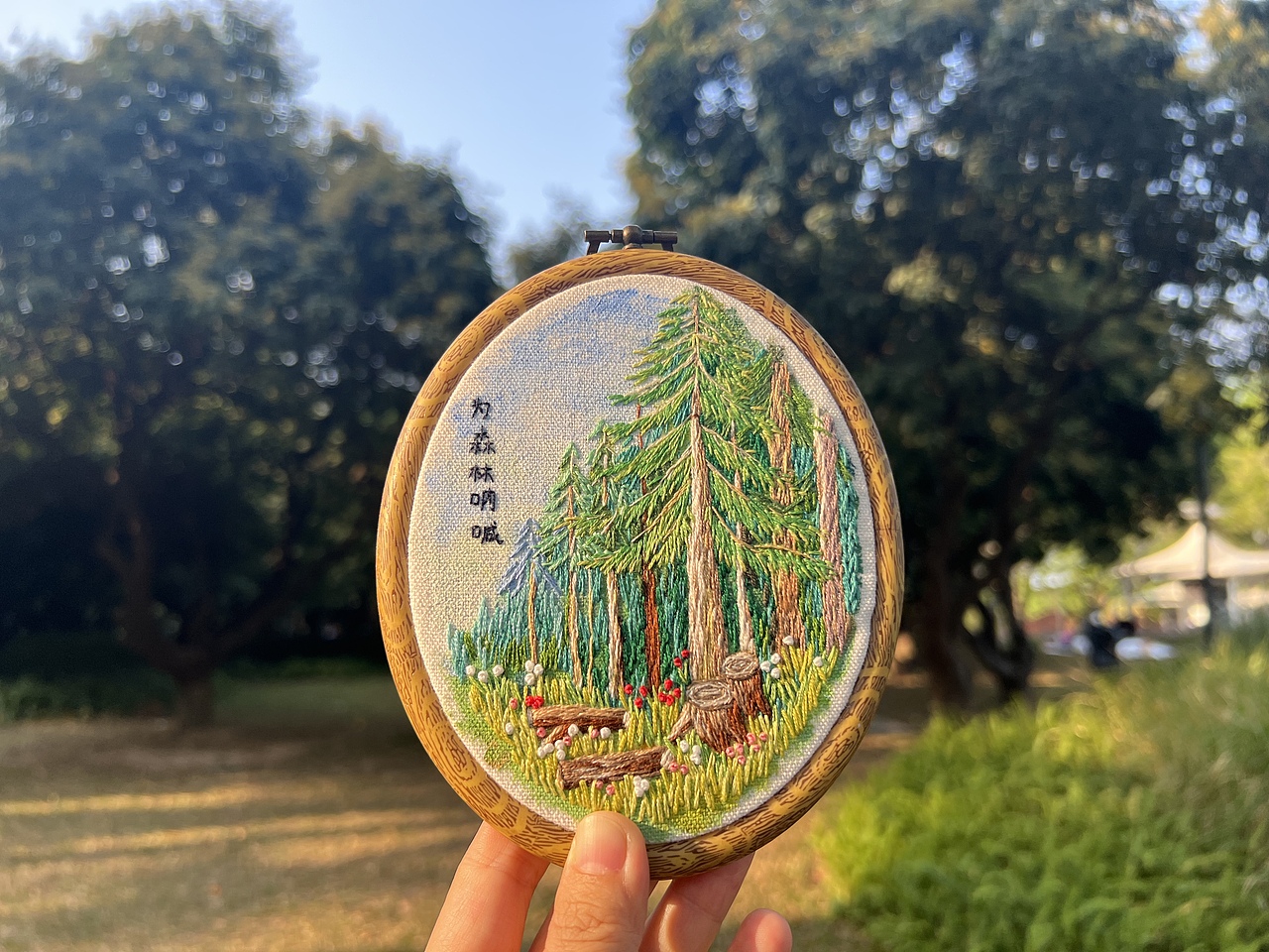 刺绣森林（图ZMzM1NDY2MDcy） - 其他手工艺 - 站酷设计师Harper926原创素材 - 站酷ZCOOL