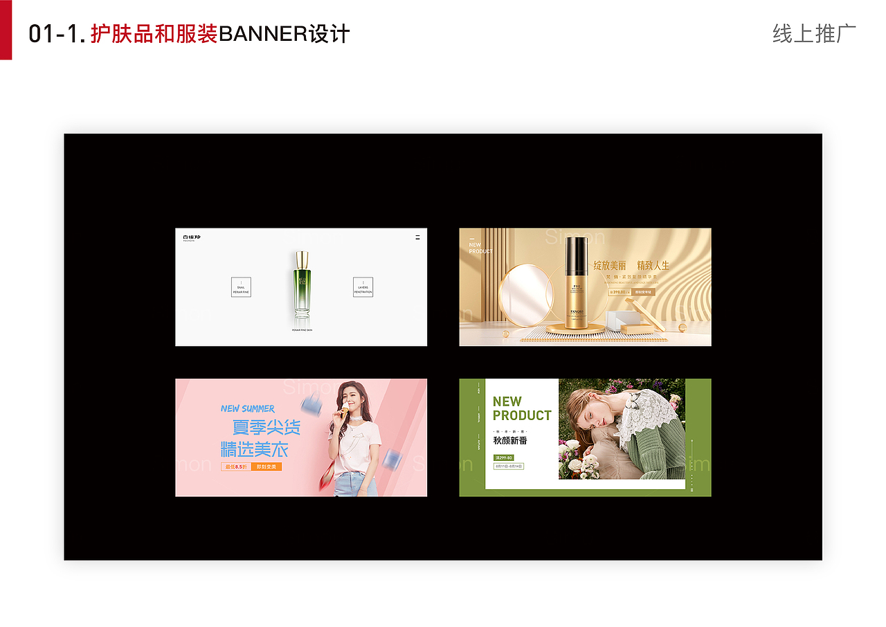 近期设计汇总~（图ZMzE3MDUxMzc2） - 宣传物料 - 站酷设计师飞呀飞2016原创素材 - 站酷ZCOOL