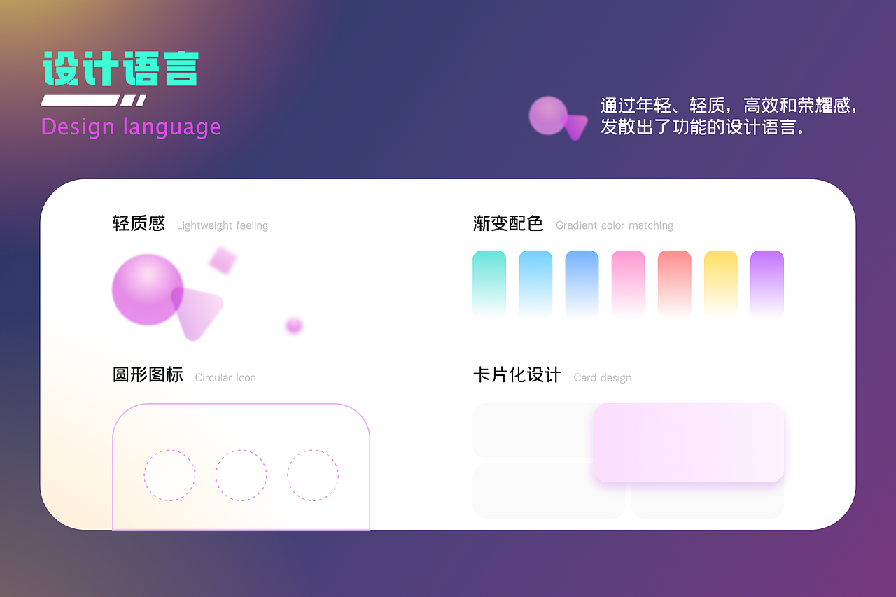 2022作品集（图ZMjk4MzcxMDI4） - APP界面 - 站酷设计师无神論原创素材 - 站酷ZCOOL