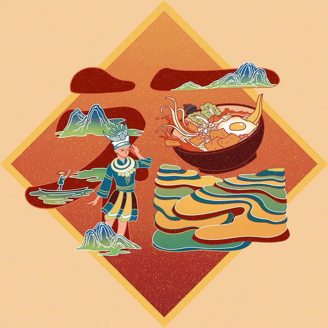 2021支付宝五福-区域福项目（图ZMzExNjA0MjAw） - 艺术插画 - 站酷设计师犀目视觉原创素材 - 站酷ZCOOL