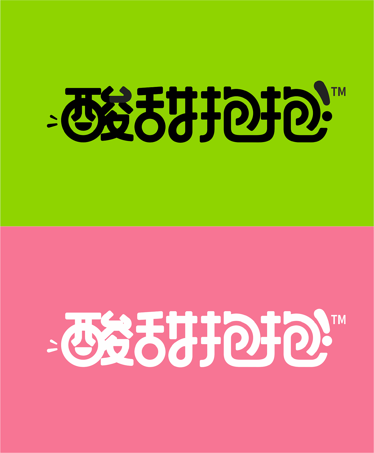 恒顺○酸甜抱抱○气泡水品牌包装设计（图ZMzE4MjE2MTE2） - 包装 - 站酷设计师厚启品牌营销咨询原创素材 - 站酷ZCOOL
