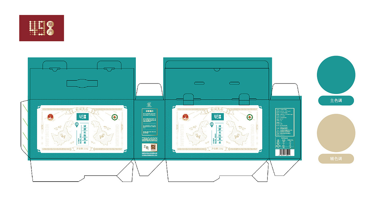 五常大米-绥粳18号