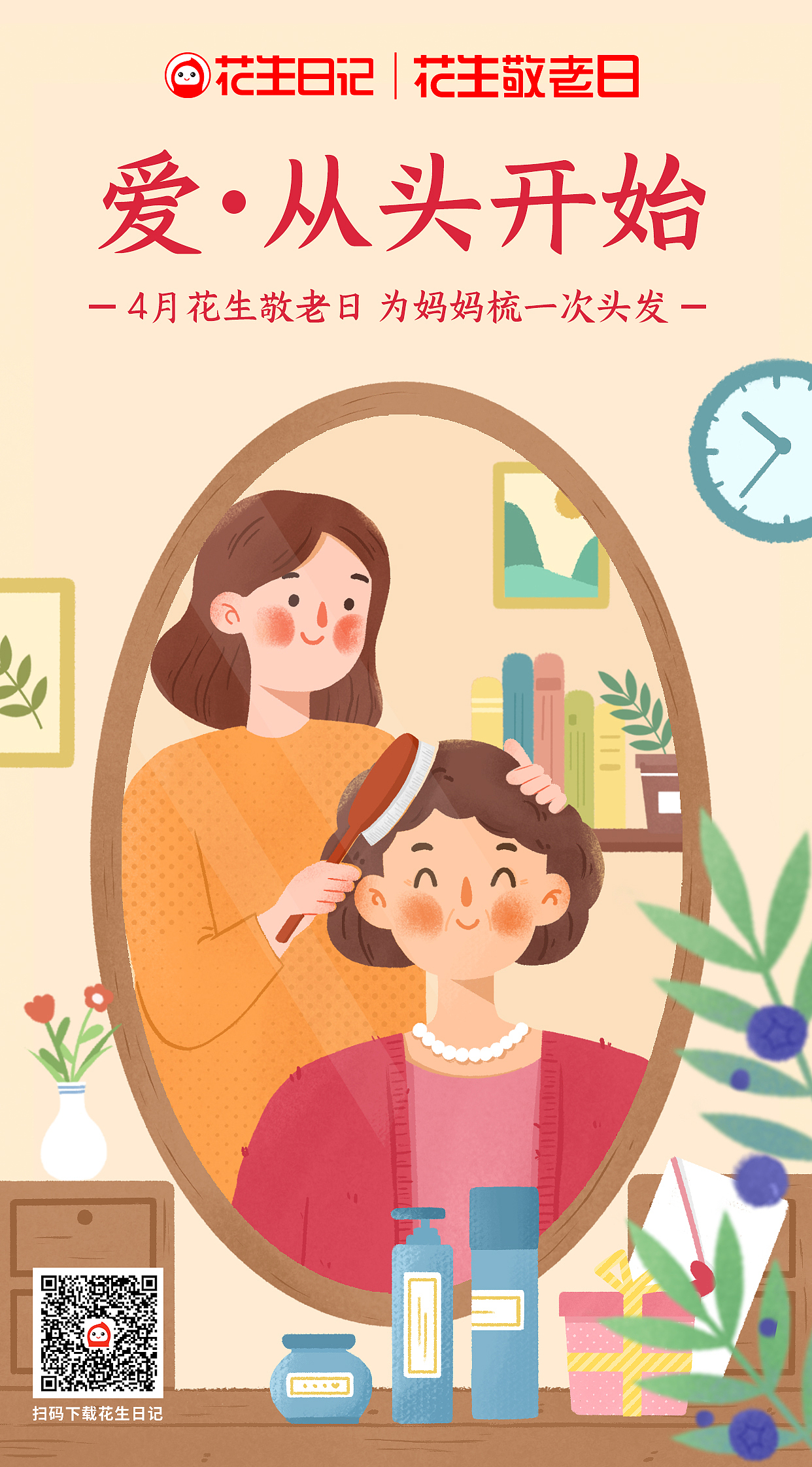 活动（图ZMzEzNDg1ODI0） - 海报 - 站酷设计师xzw1512原创素材 - 站酷ZCOOL