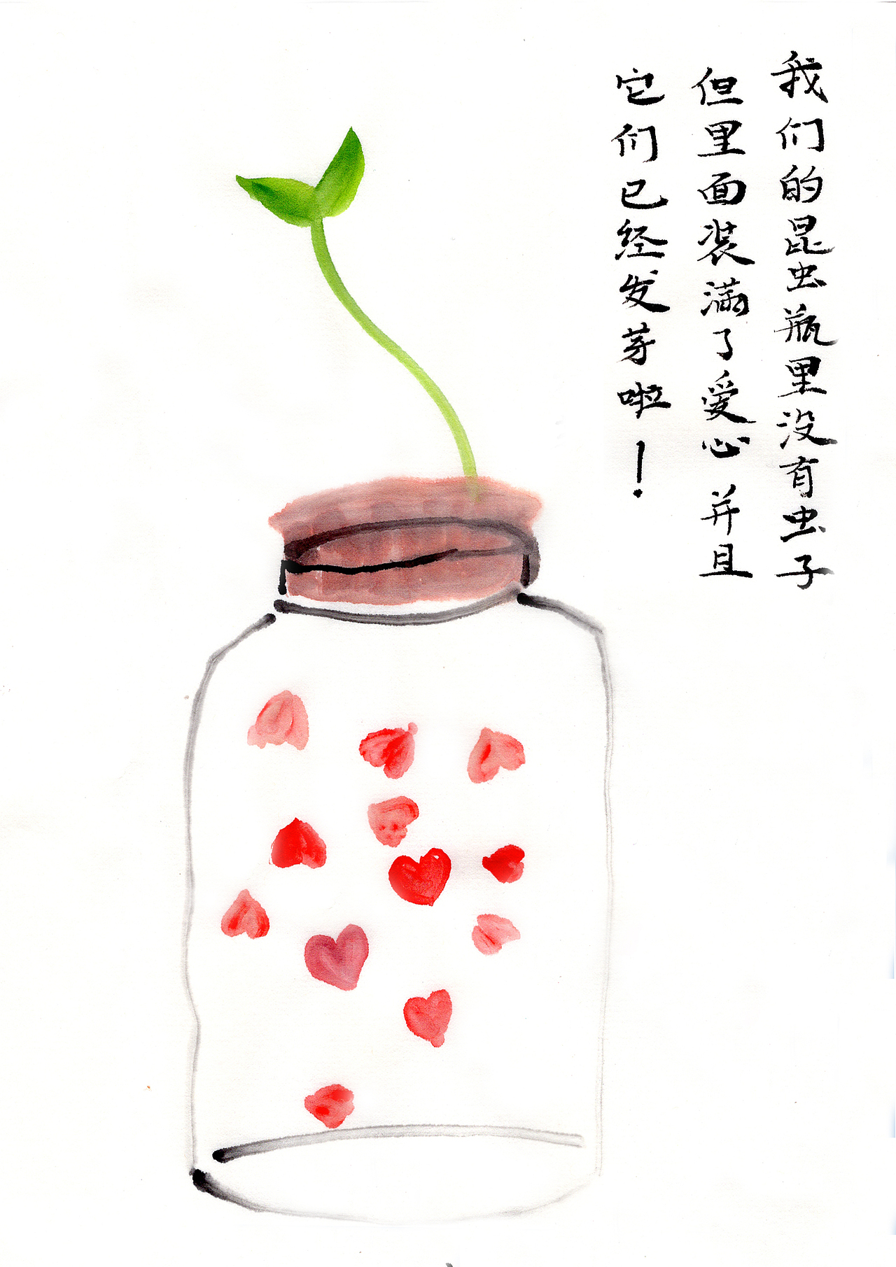 《捕虫记》已出版发行，仅做展示（图ZMzU0NDIzNjk2） - 绘本 - 站酷设计师牧云书舍原创素材 - 站酷ZCOOL