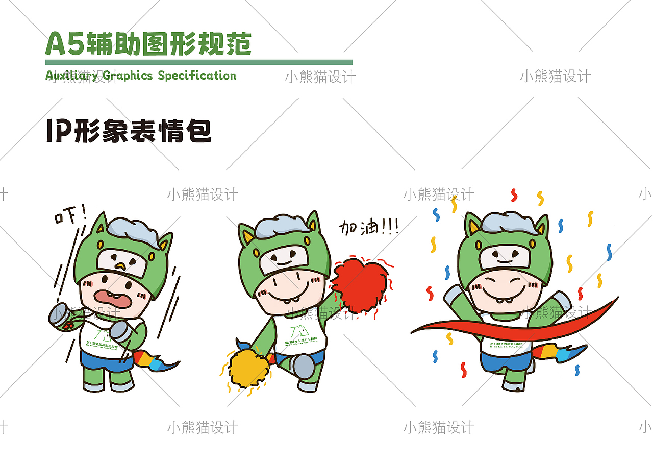 第八届太湖图影马拉松品牌设计（图ZMzcwMjQzMDI0） - 品牌 - 站酷设计师小熊猫Evelyn原创素材 - 站酷ZCOOL