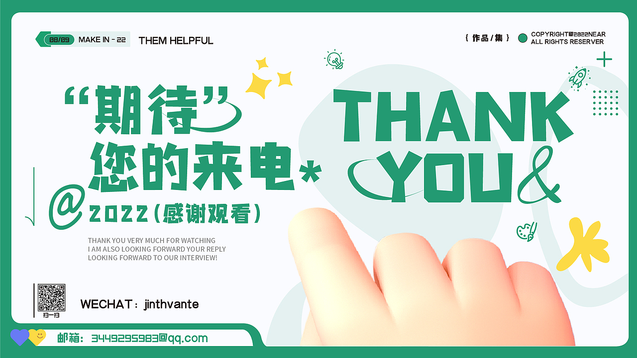 作品集（图ZMzI4ODQ5NTQw） - 其他UI - 站酷设计师筱筱筱V原创素材 - 站酷ZCOOL