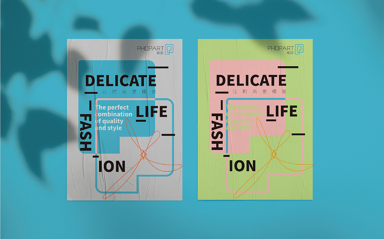 电子行业品牌设计