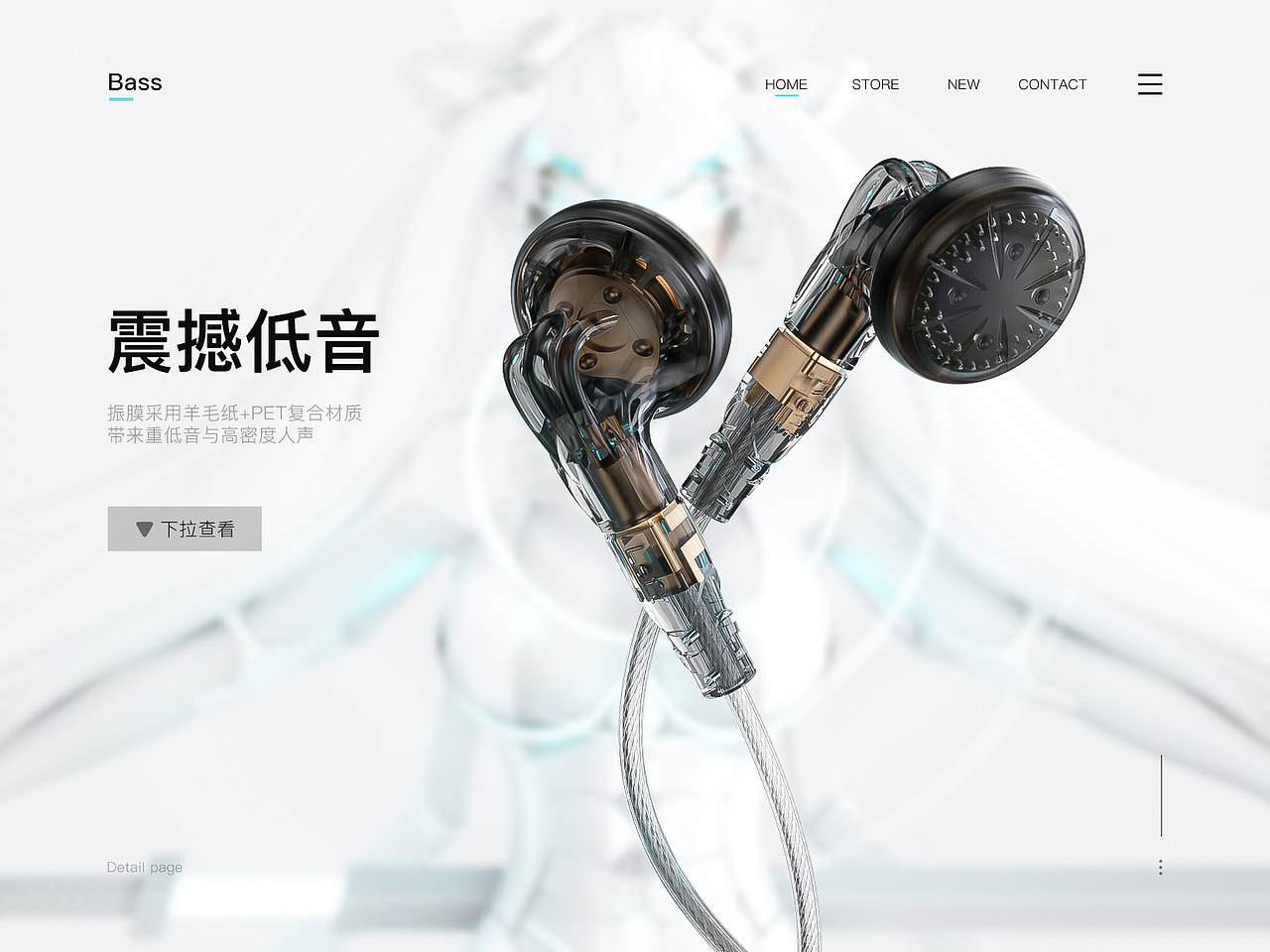 耳机&手持风扇详情页（图ZMzEyMDU1MDUy） - 电商 - 站酷设计师详情页勇士原创素材 - 站酷ZCOOL