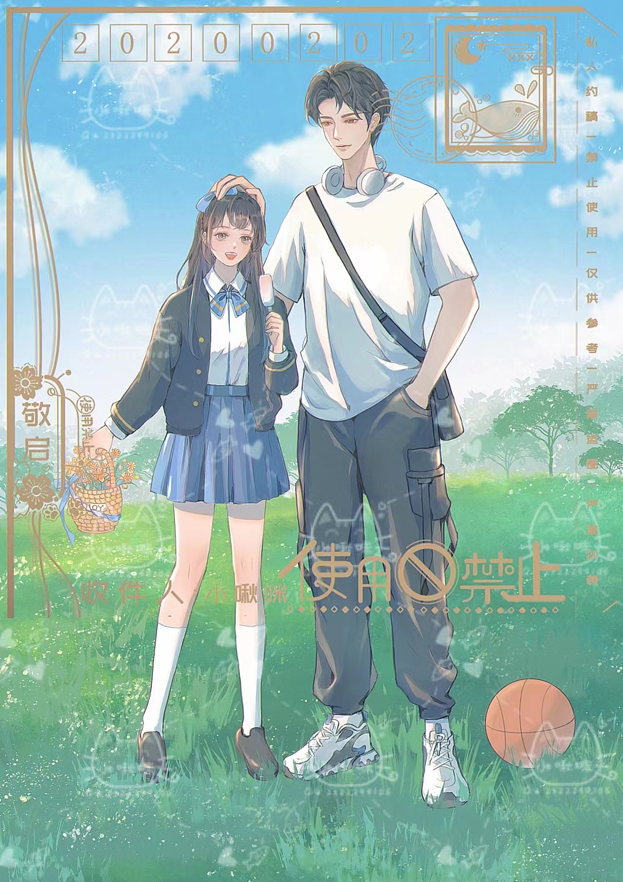 《有人暗恋我十一年》图书赠品立绘