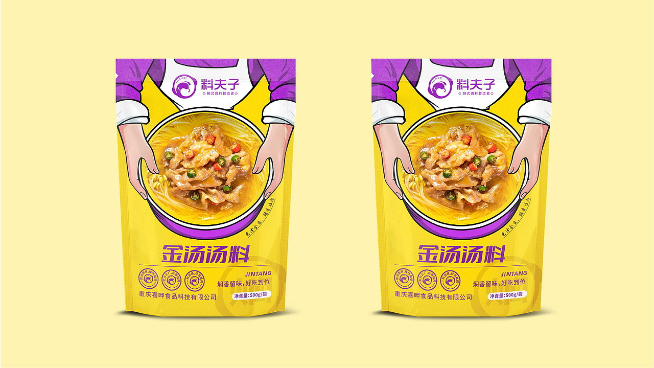 料夫子调料品牌全案策划设计（图ZMzE0Mjk1ODQ4） - 品牌 - 站酷设计师虎派品牌策划原创素材 - 站酷ZCOOL