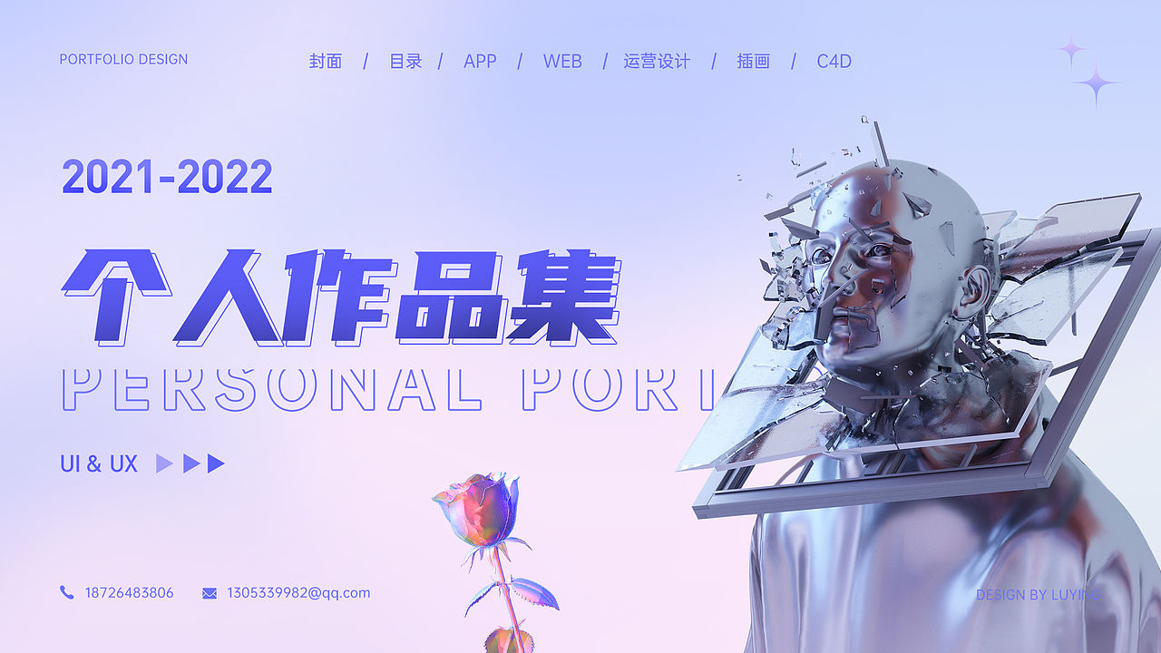 UI作品集（图ZMzE4Mzc0NDQ4） - 软件界面 - 站酷设计师清风颖逸原创素材 - 站酷ZCOOL