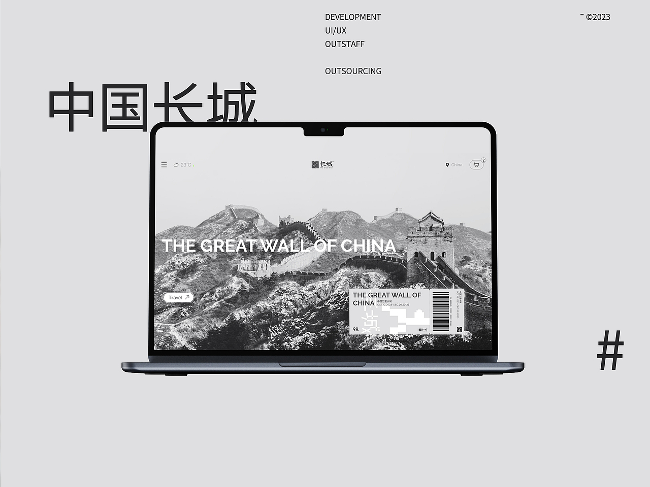 The Great Wall of China-Web UI