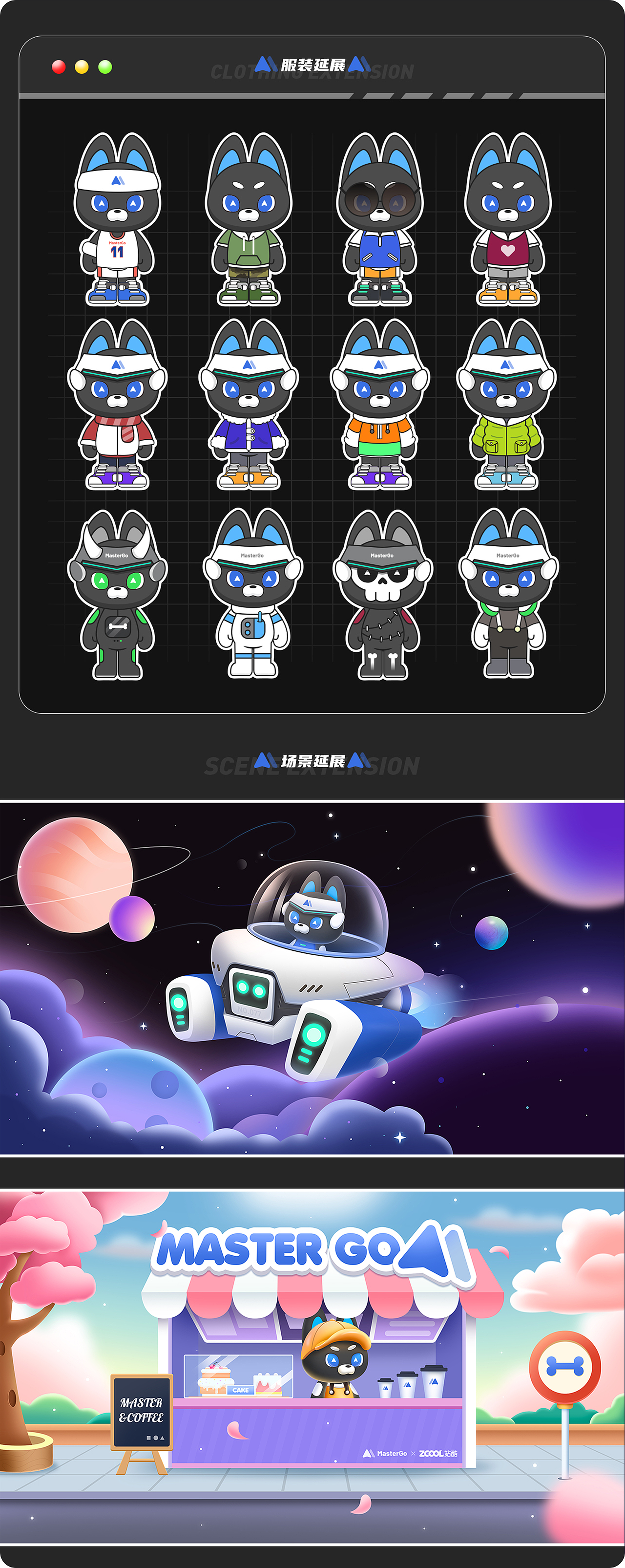 「个人作品集」2022&23设计总结（图ZMzQwNTc1NDA4） - APP界面 - 站酷设计师平子有点瞌睡原创素材 - 站酷ZCOOL