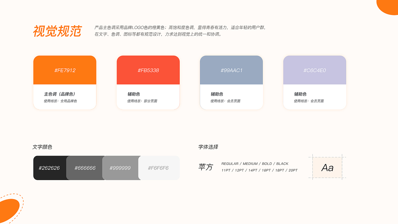 2022年作品集UI（图ZMzI5OTk2MDQ0） - APP界面 - 站酷设计师哐哐撞大墙原创素材 - 站酷ZCOOL