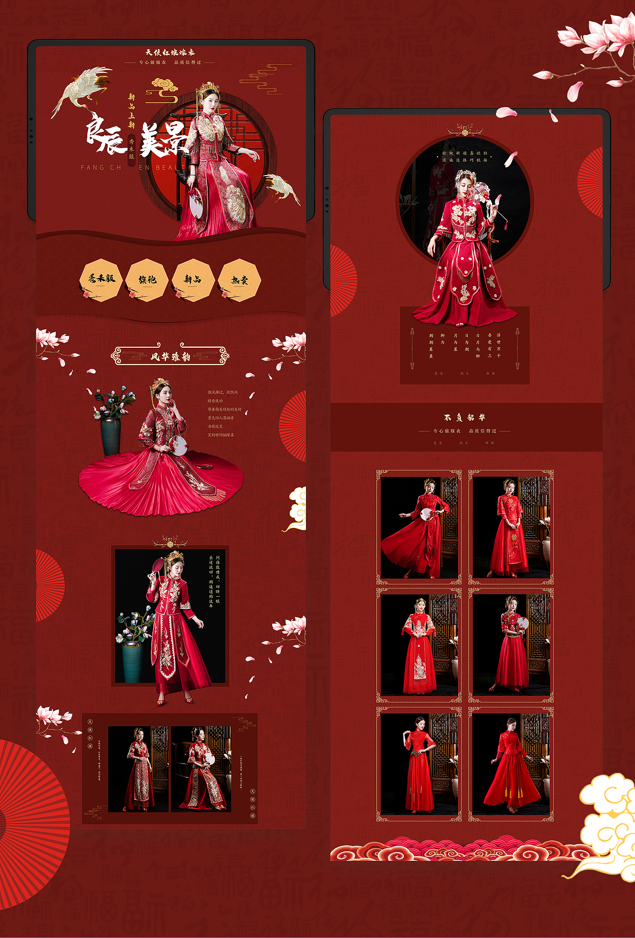 作品集——B端管理后台和APP界面（图ZMzExMTYxODk2） - APP界面 - 站酷设计师鑫哥哥呀原创素材 - 站酷ZCOOL