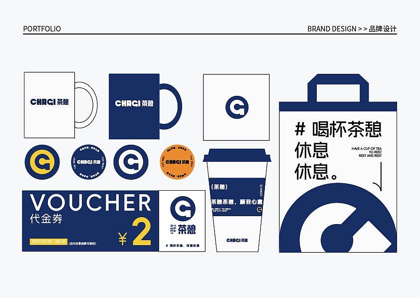 平面设计作品集-更新 | 2025