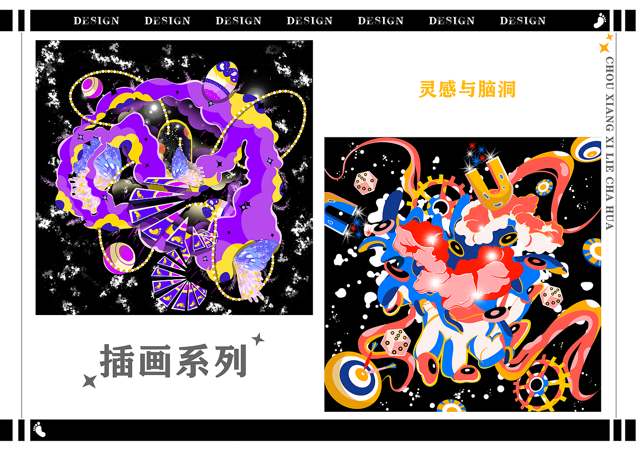 猫夏——2022插画作品总结（图ZMzI4MzM3NTgw） - 商业插画 - 站酷设计师XM猫夏原创素材 - 站酷ZCOOL