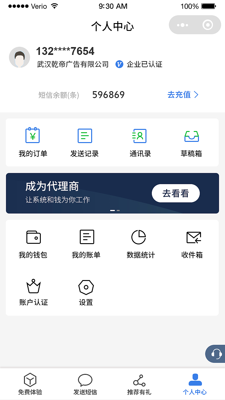 小程序设计（图ZMzQ0NDE0Mjcy） - 软件界面 - 站酷设计师暗夜悠遇1原创素材 - 站酷ZCOOL