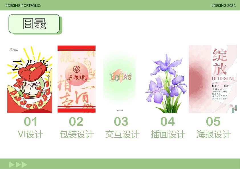 作品集（图ZMzYxOTUxNzA0） - IP形象 - 站酷设计师白白bau原创素材 - 站酷ZCOOL