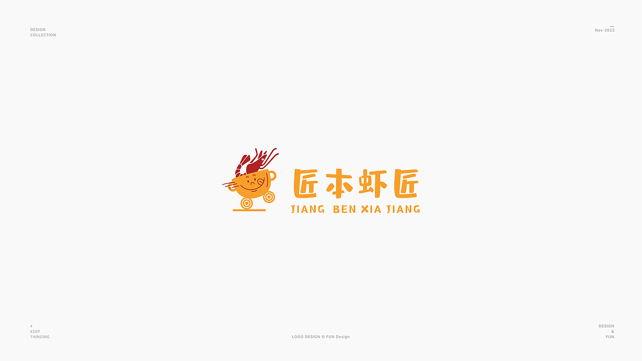 标志合集 x FUN|2022.11(下)