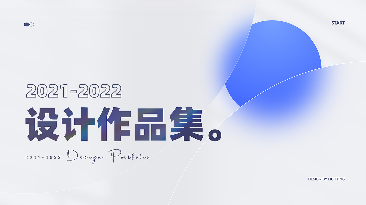 2021-2022作品集（图ZMzEyNDM3NDgw） - APP界面 - 站酷设计师靠岸登岛原创素材 - 站酷ZCOOL