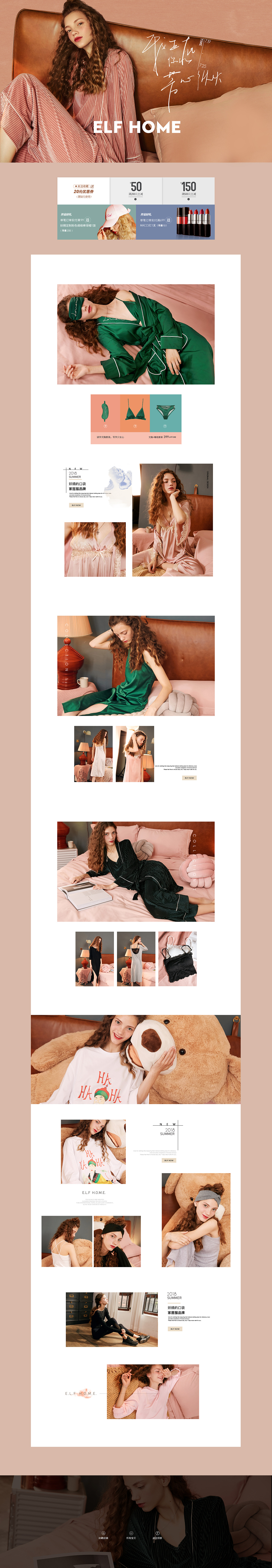 女装电商作品（图ZMzQyMTM4ODgw） - 其他平面 - 站酷设计师ElaineLEI原创素材 - 站酷ZCOOL