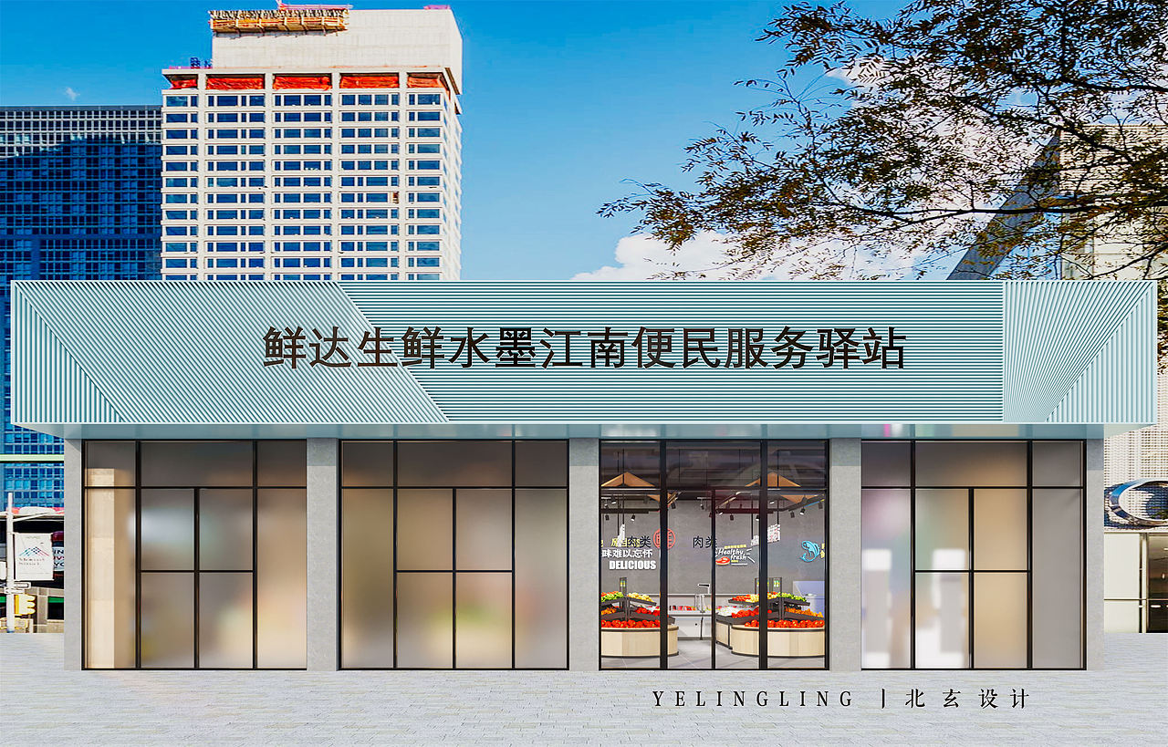 生鲜超市装修设计|不止是设计，更是生活