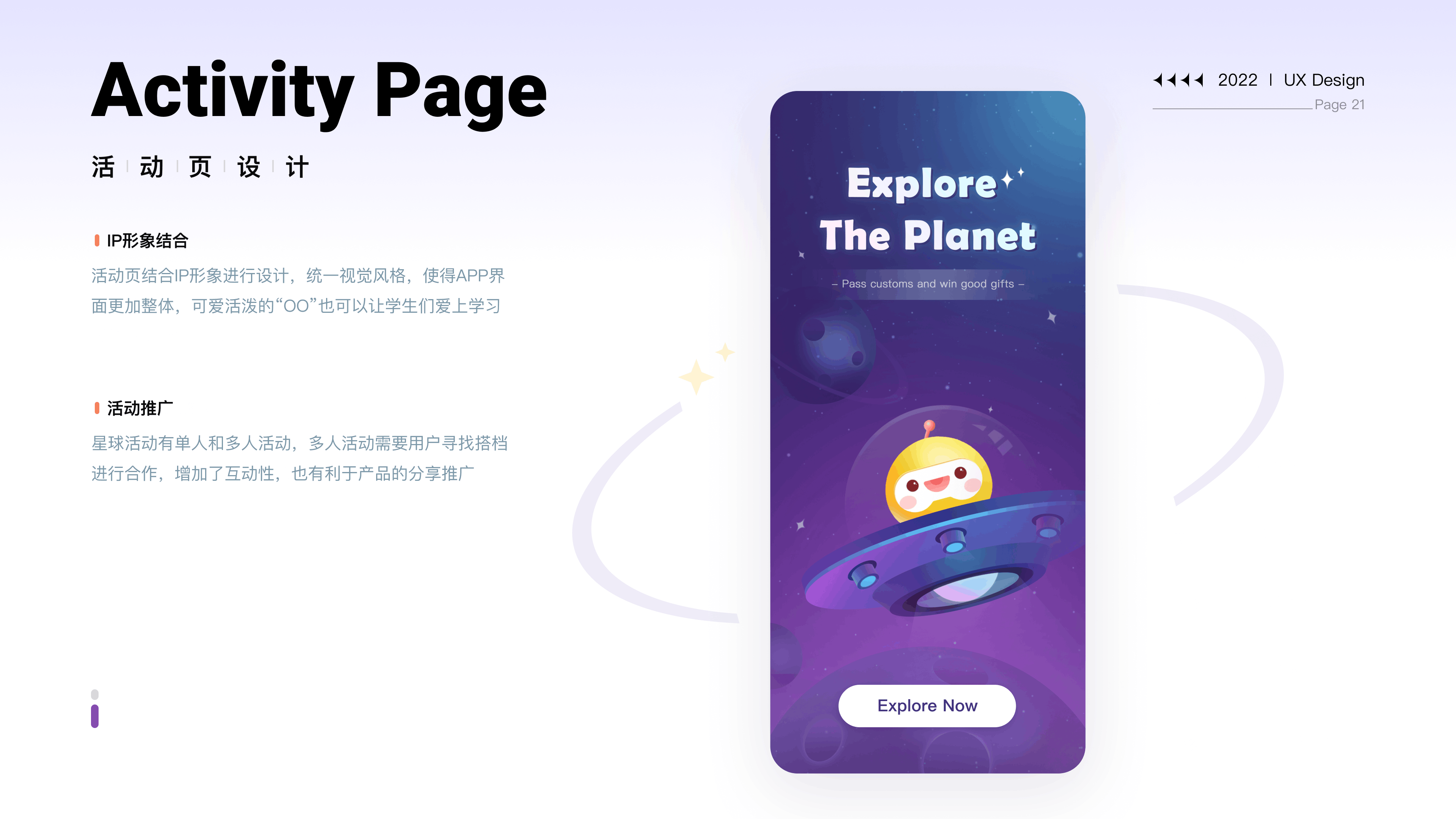 2022UI作品集「寻找心动的Offer~」（图ZMzMyODExMzIw） - APP界面 - 站酷设计师三三嘚九原创素材 - 站酷ZCOOL