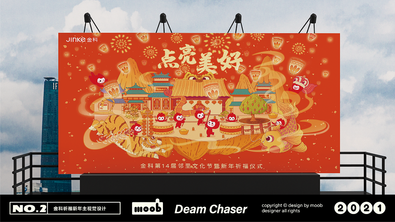 2023作品集（图ZMzM2Mzg1ODUy） - IP形象 - 站酷设计师木白moob原创素材 - 站酷ZCOOL