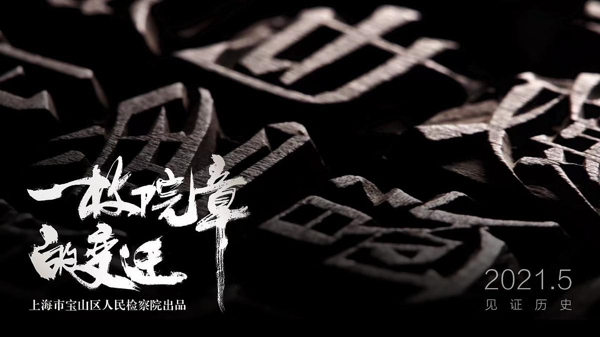 手写客2021年度卖字维生部分公开买家秀合集