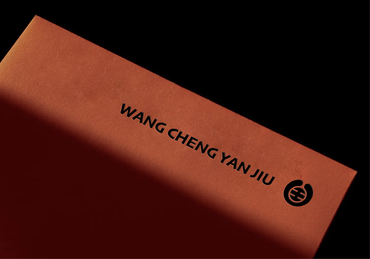 ⚫️ newPROJECT*2022 → 王城烟酒WANG-CHENG