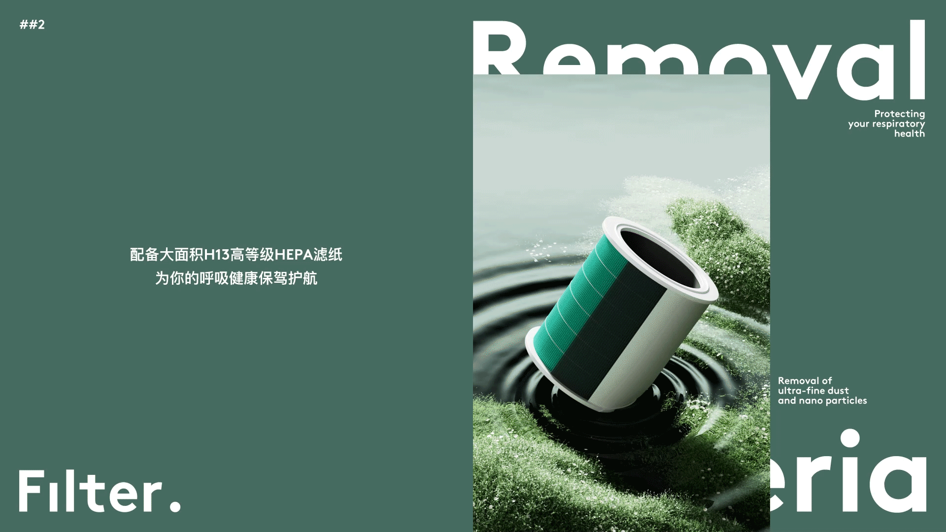 净化器/剃须刀/母婴页面视觉（图ZMzU2MTUwMDQw） - 电商 - 站酷设计师失礼Zovr原创素材 - 站酷ZCOOL