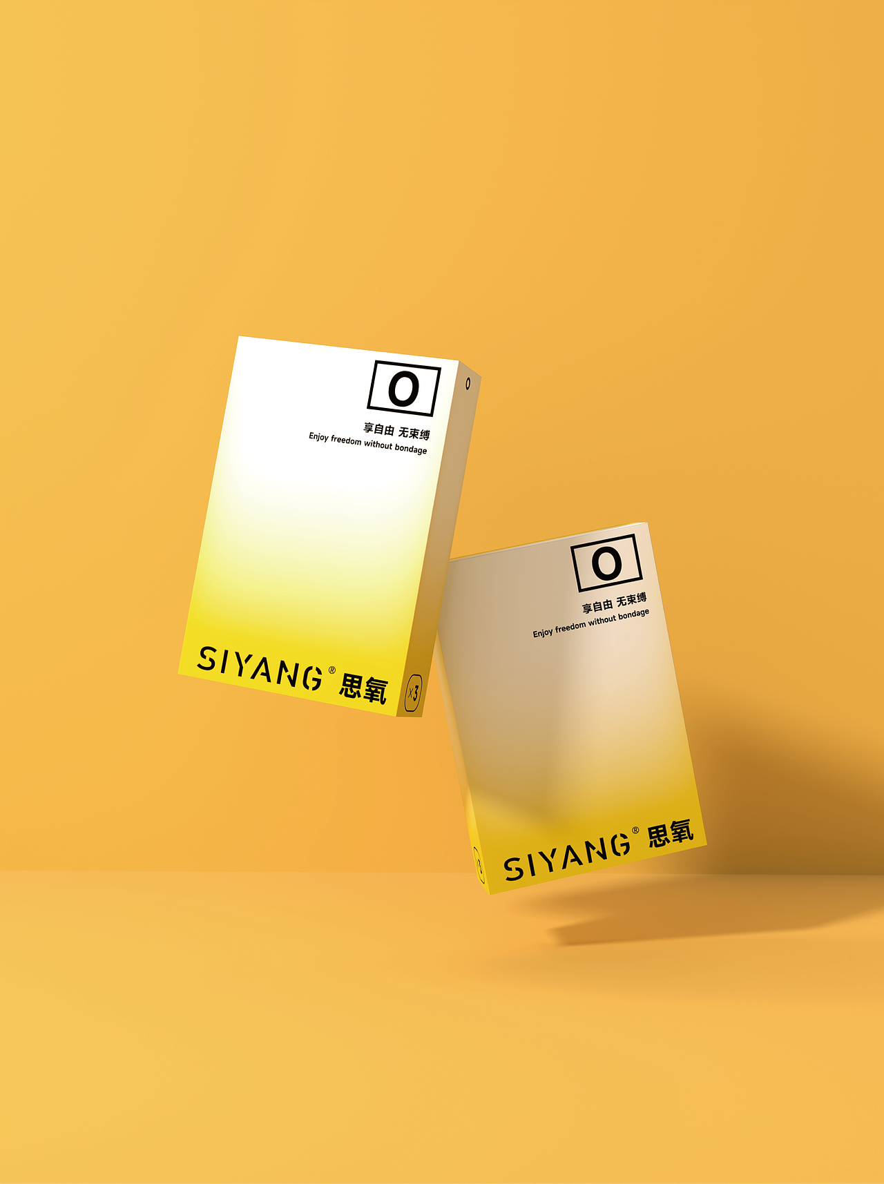 品牌战略 | 内衣品牌包装全案（图ZMzUxNDMyMzQw） - 包装 - 站酷设计师视觉传膳师原创素材 - 站酷ZCOOL