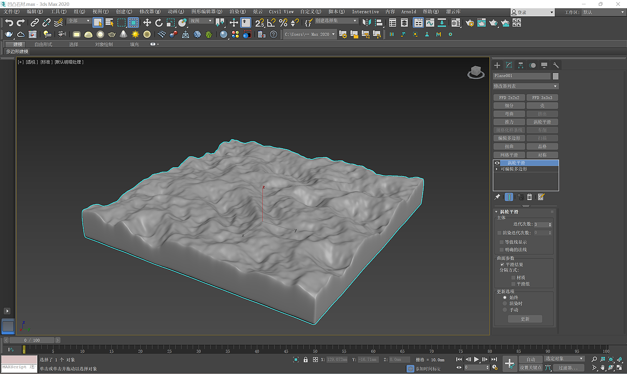3D MAX 建模练习（图ZMzIwNzUzMTQw） - 家装设计 - 站酷设计师云边有个模型库原创素材 - 站酷ZCOOL