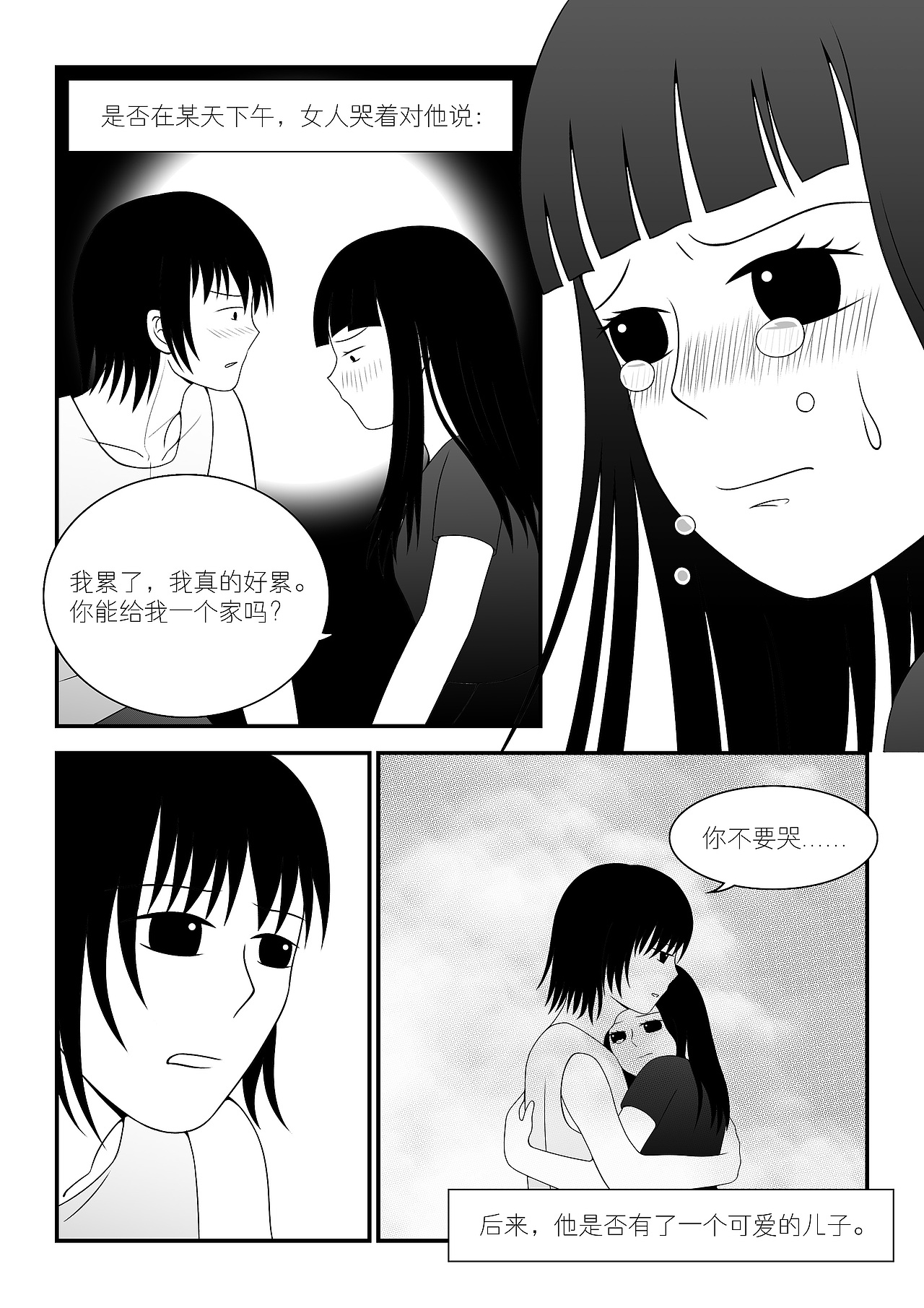德玛西亚（图ZMzU3MjczNDky） - 短篇/格漫 - 站酷设计师冰蓝茉莉原创素材 - 站酷ZCOOL