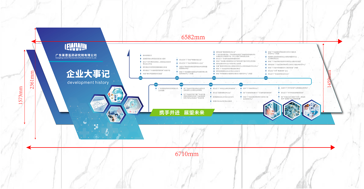萊恩（圖ZMzQ2NzA0MTIw） - 展陳設(shè)計 - 站酷設(shè)計師原大帥原創(chuàng)素材 - 站酷ZCOOL